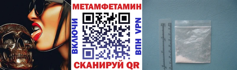 Амфетамин Розовый Верхоянск