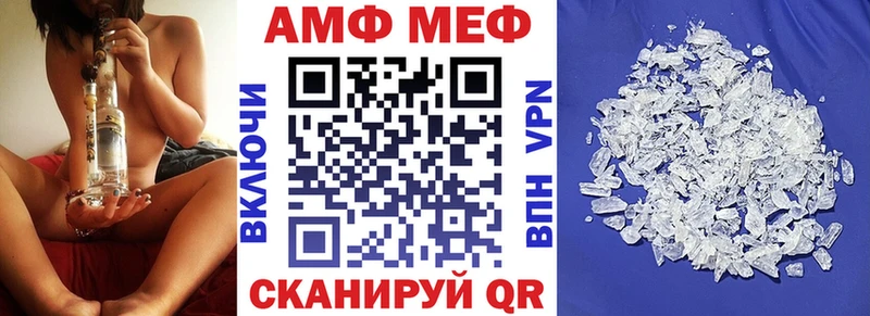Амфетамин 98% Верхоянск