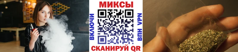 Бутират 1.4BDO Верхоянск
