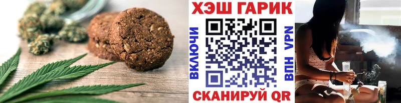 Canna-Cookies марихуана  МЕГА рабочий сайт  Верхоянск 