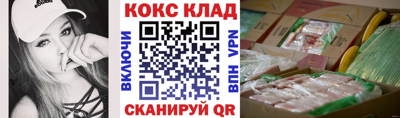 omg онион  Верхоянск  Кокаин Перу 