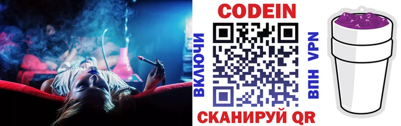 закладка  мега как войти  Codein Purple Drank  Верхоянск 