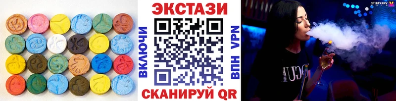 Ecstasy TESLA  Верхоянск 