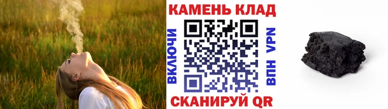 ГАШ 40% ТГК  дарнет шоп  Верхоянск 