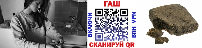 ГАШ 40% ТГК Верхоянск