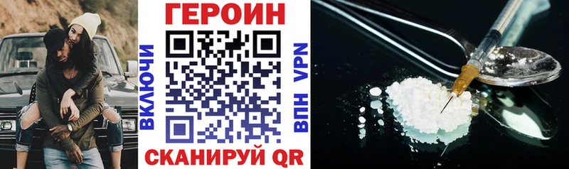 цена наркотик  Верхоянск  ГЕРОИН Афган 