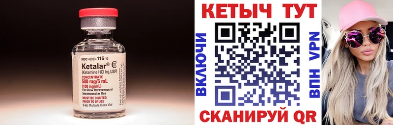 хочу это какой сайт КЕТАМИН ketamine Верхоянск