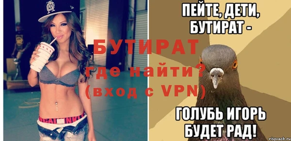 таблы Арсеньев