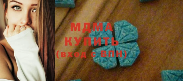 таблы Арсеньев