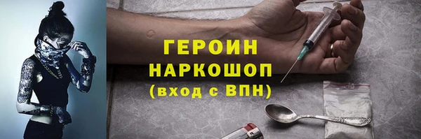 скорость Армянск