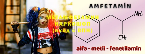 таблы Арсеньев