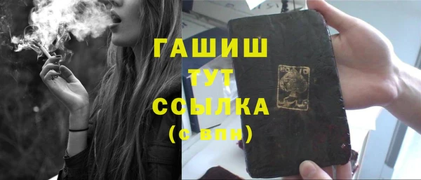 скорость Армянск