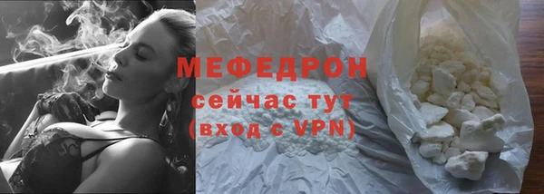 а пвп мука Аркадак