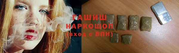 скорость Армянск