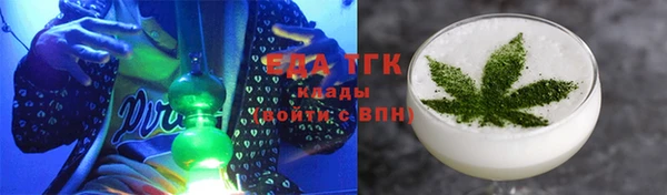 таблы Арсеньев