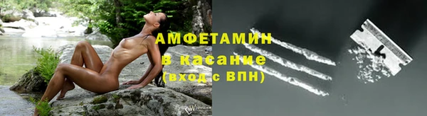 таблы Арсеньев