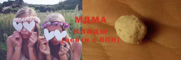 таблы Арсеньев