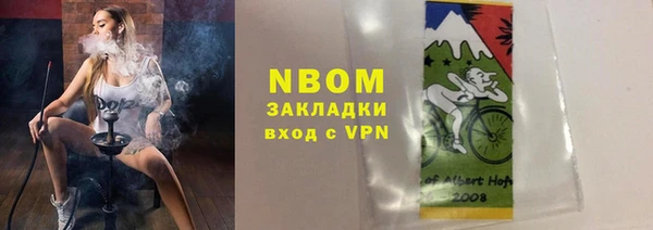таблы Арсеньев