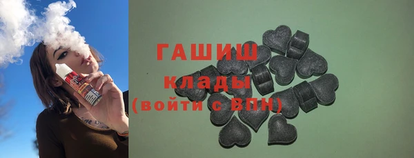 таблы Арсеньев