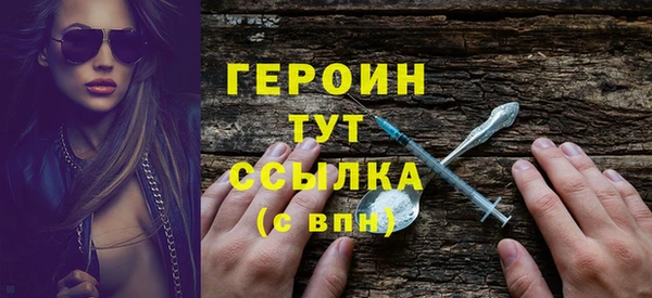 скорость Армянск