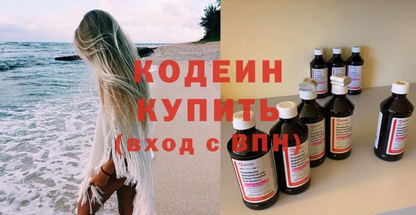 скорость Армянск