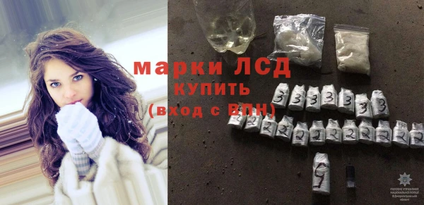 таблы Арсеньев