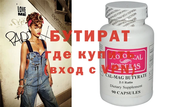 а пвп мука Аркадак