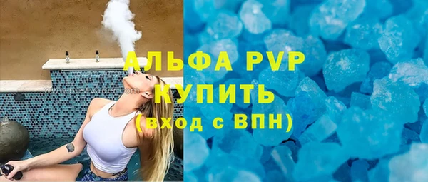 а пвп мука Аркадак