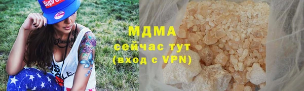 таблы Арсеньев