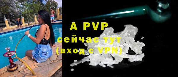 таблы Арсеньев