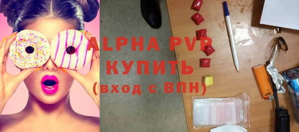 скорость Армянск