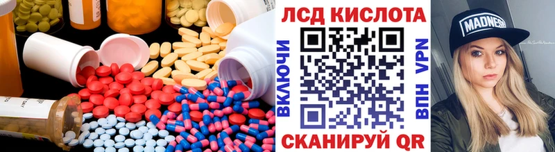 нарко площадка Telegram продажа наркотиков Верхоянск Лсд 25 экстази кислота
