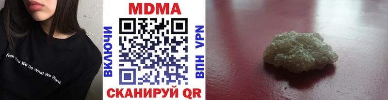 МДМА кристаллы  закладка  Верхоянск 