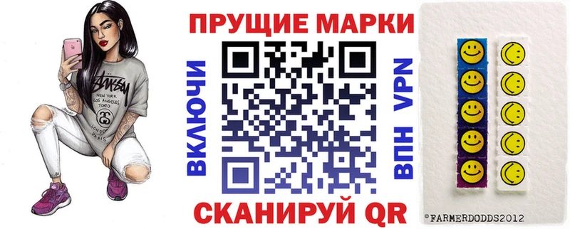 shop какой сайт  Верхоянск  Наркотические марки 1,8мг  наркотики 